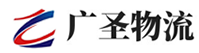 泉州到息烽县物流公司